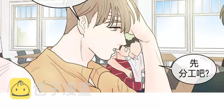 第7话 小组讨论3