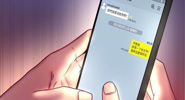 第138话4