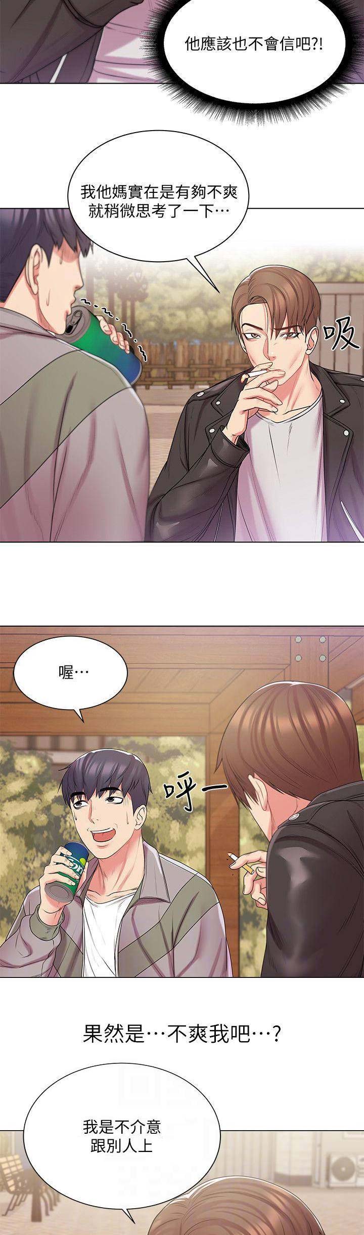 第34话1
