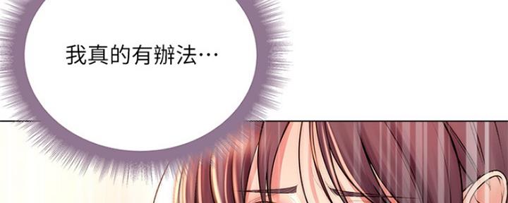第104话4