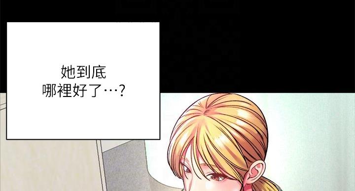 第140话3