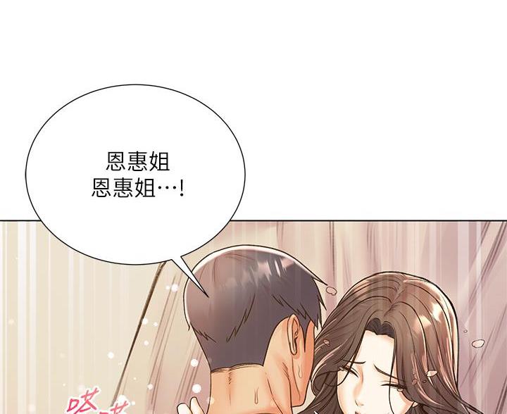 第146话2