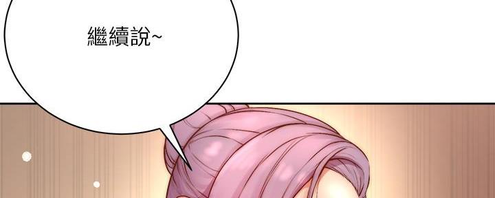 第125话3