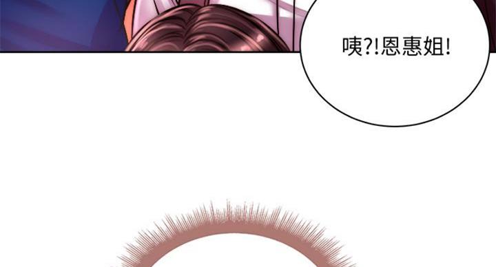 第130话3