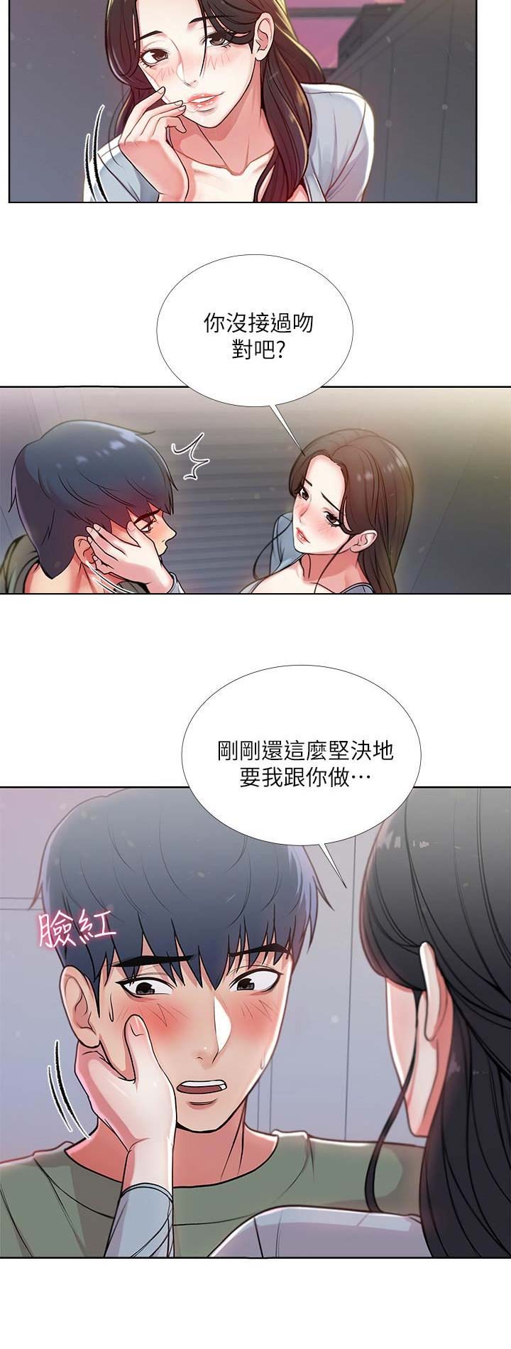 第21话1