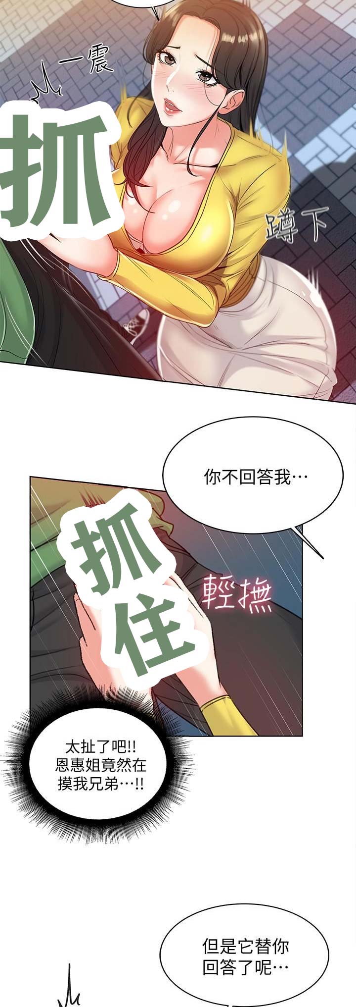 第13话1