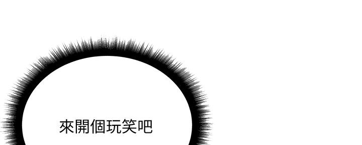 第111话3