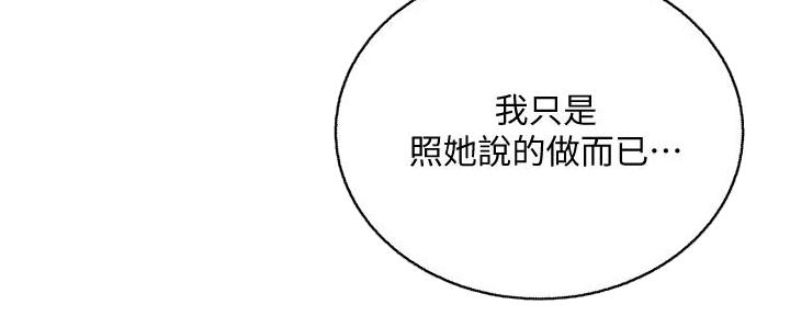 第125话3