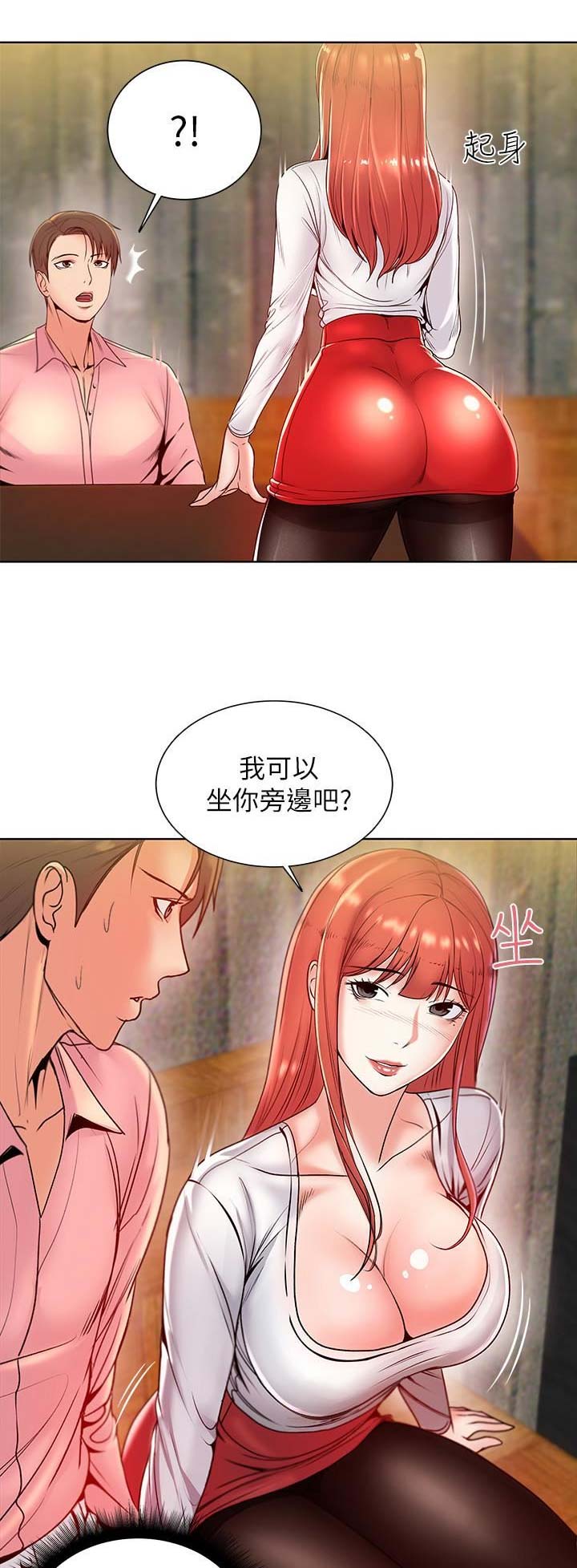 第18话3