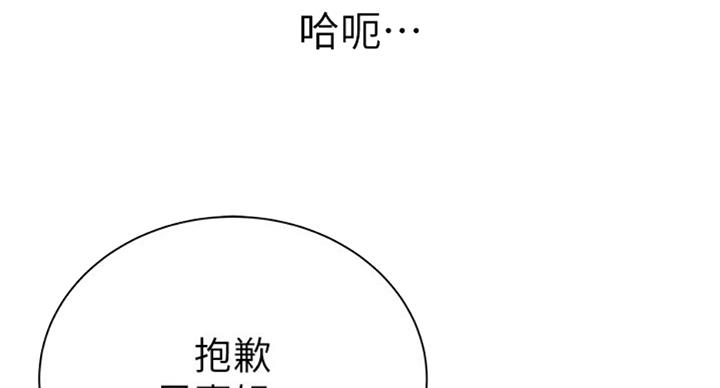 第71话4