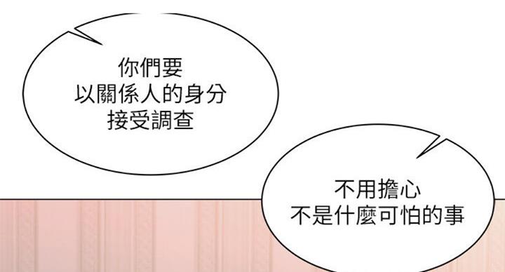 第77话3