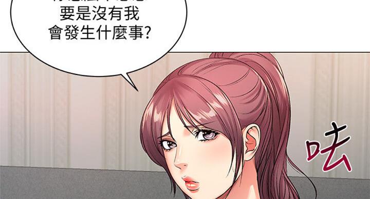 第77话2