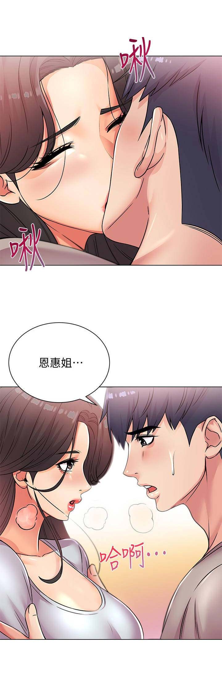 第46话1