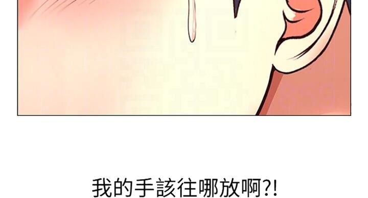 第80话4