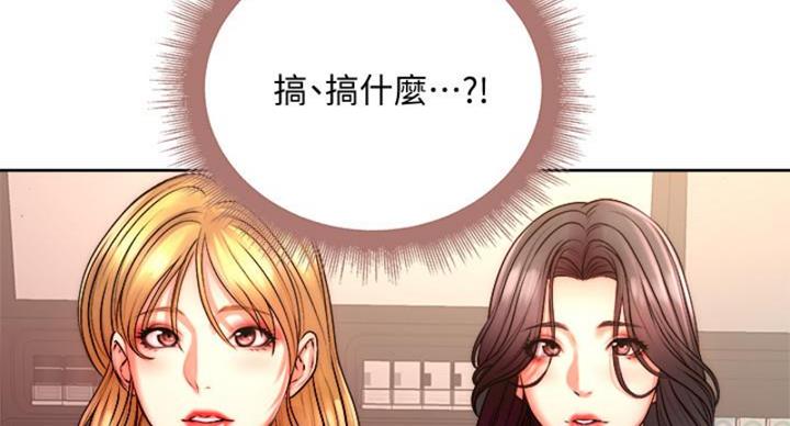 第130话4