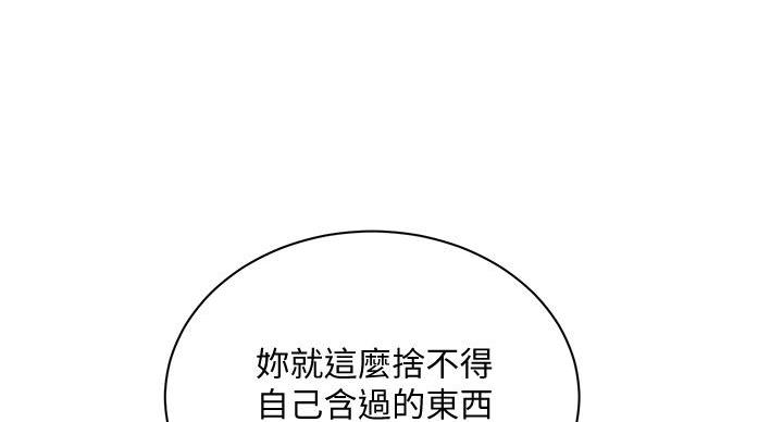 第140话4