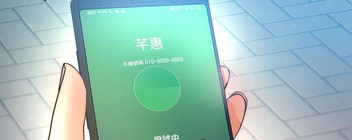 第127话4
