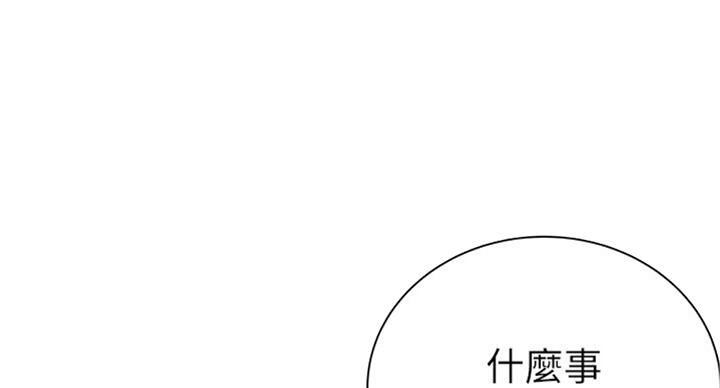 第71话4