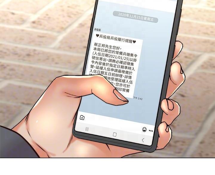 第150话2
