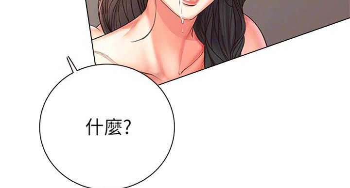 第71话0