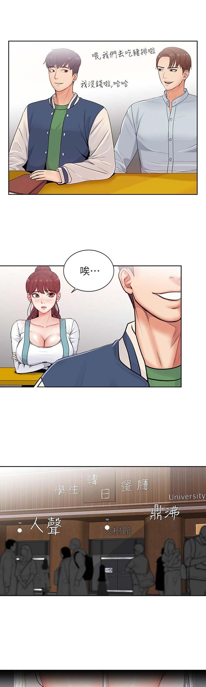 第6话0
