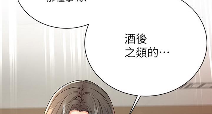 第71话2