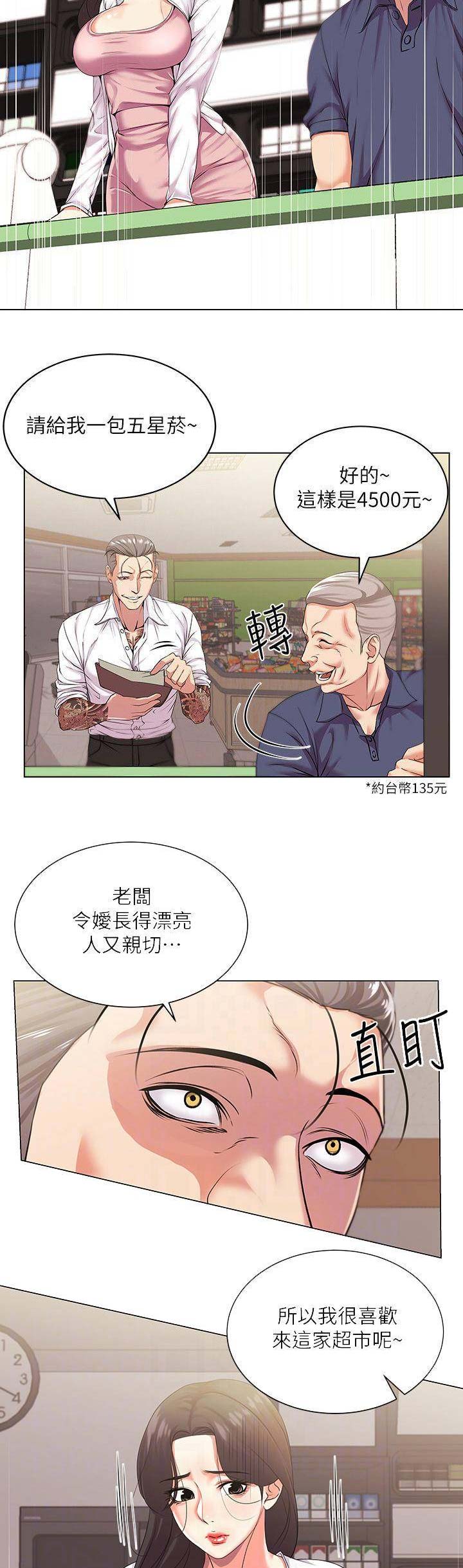第35话1