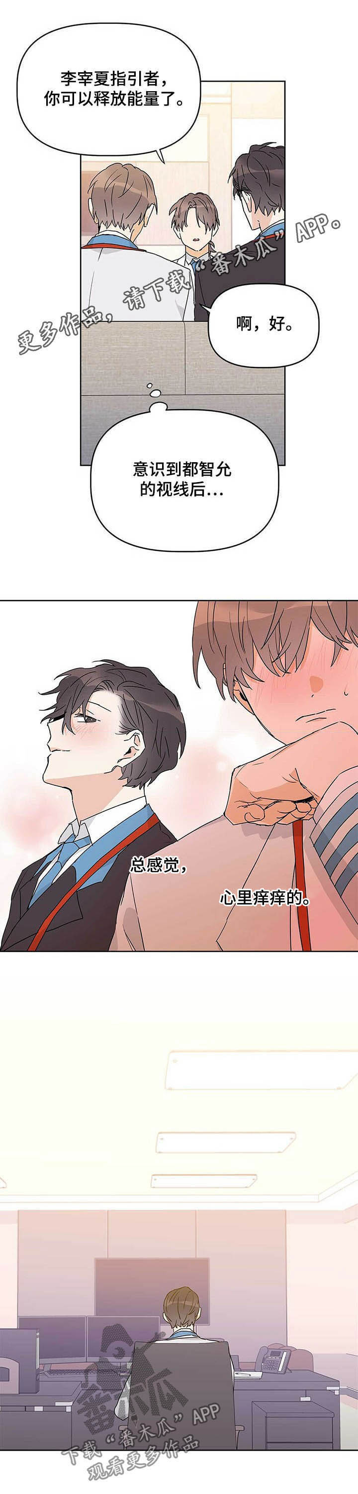 第24章：心理战0