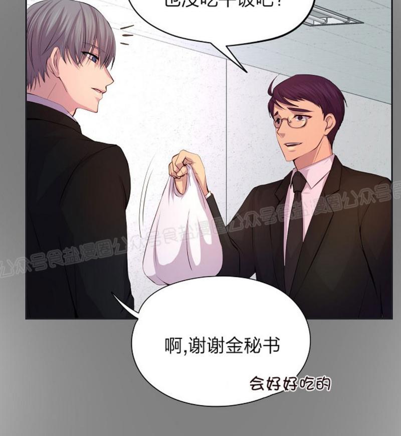 第29话3