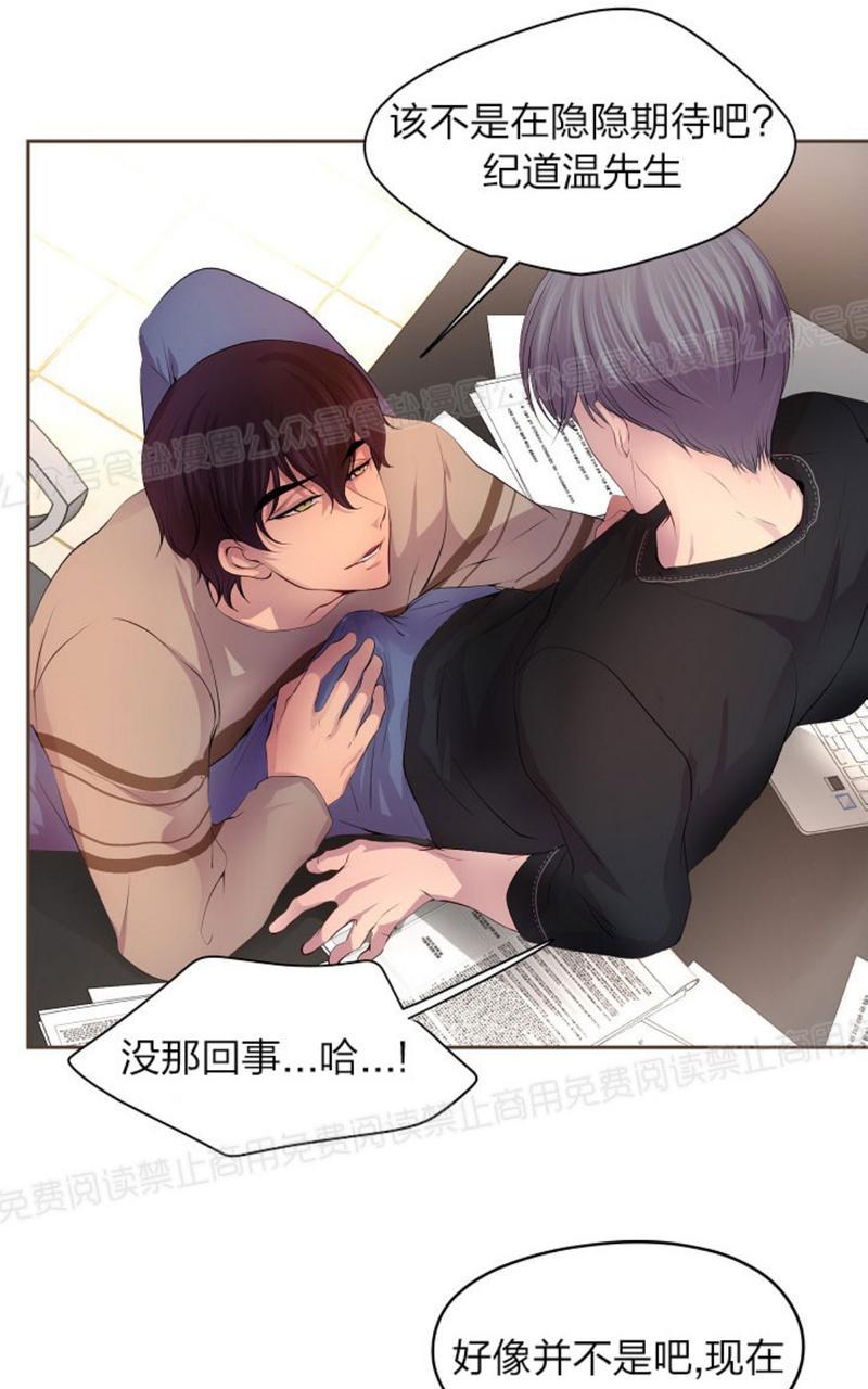 第29话4