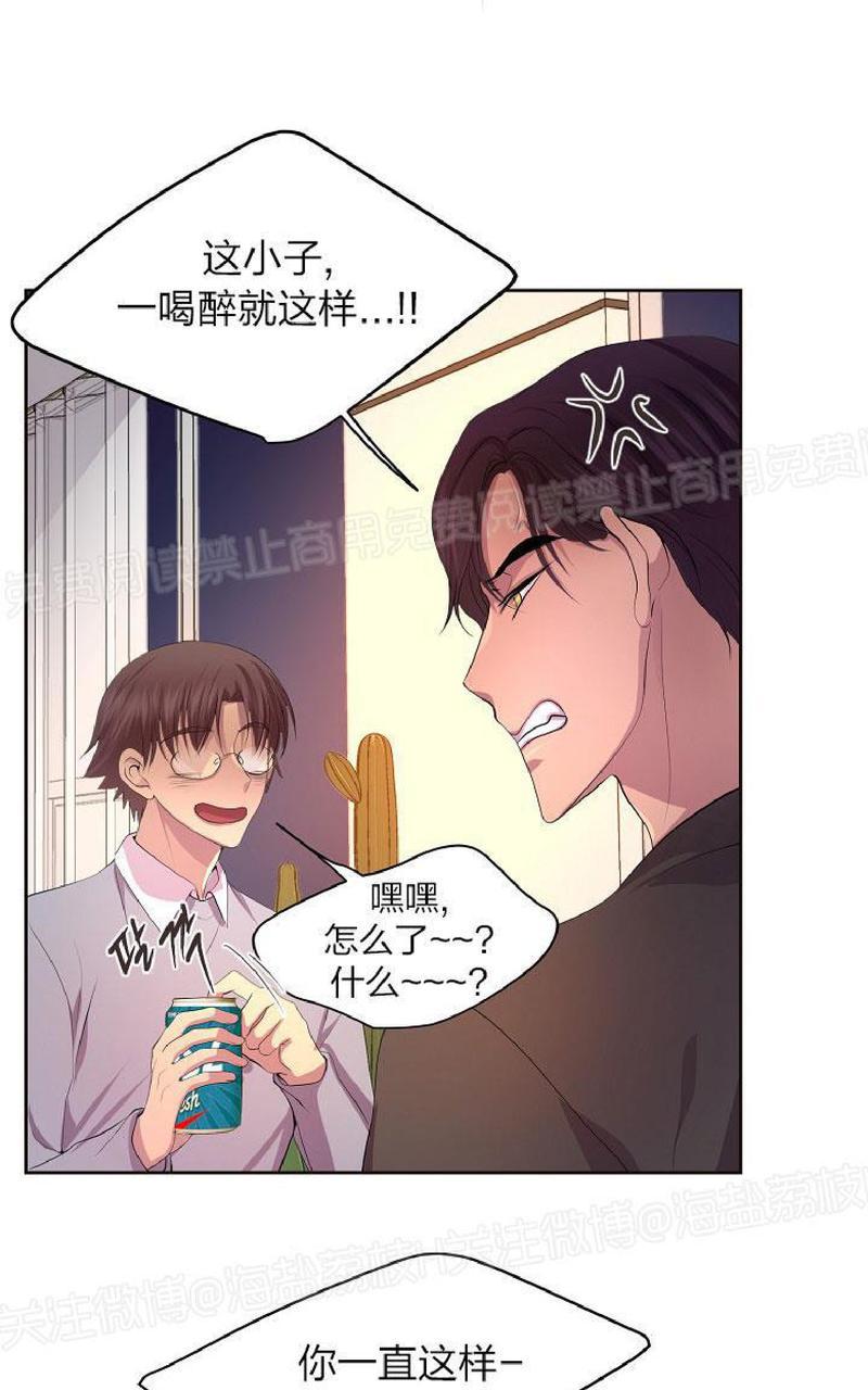 第83话2