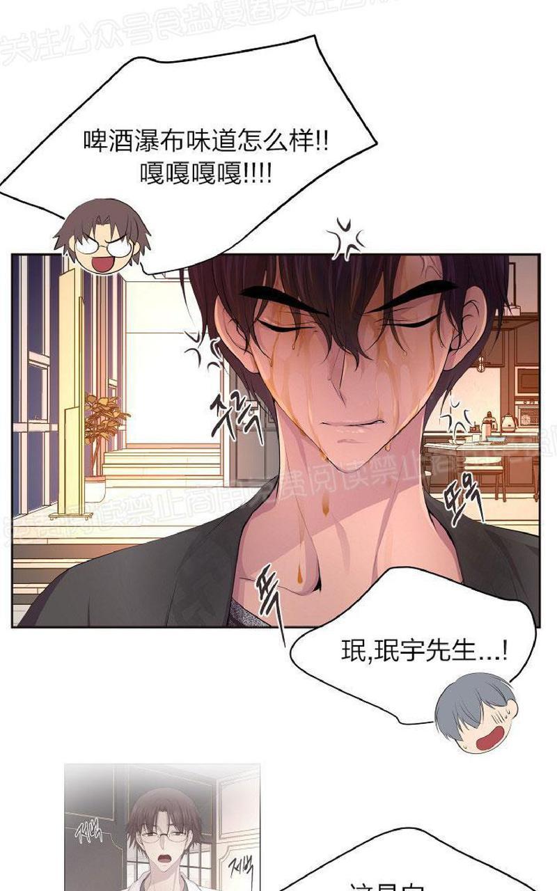 第83话4