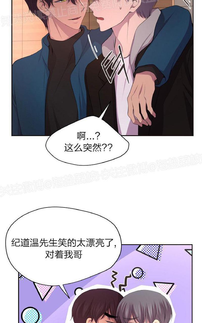 第88话end4