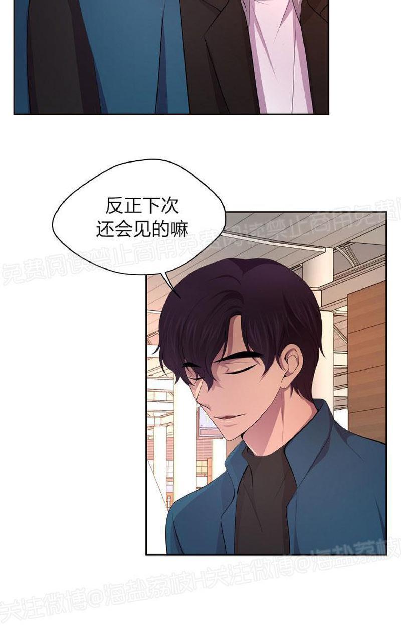 第88话end2