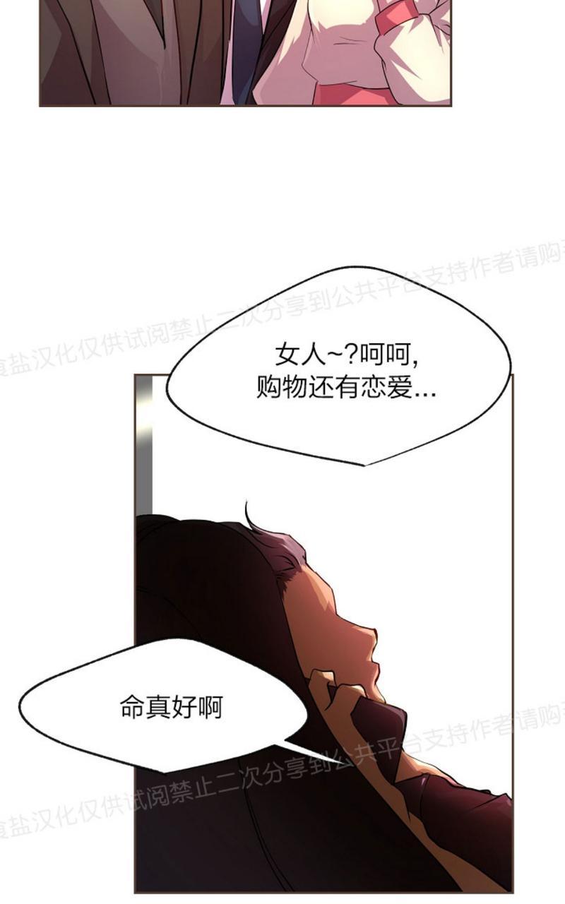 第9话2