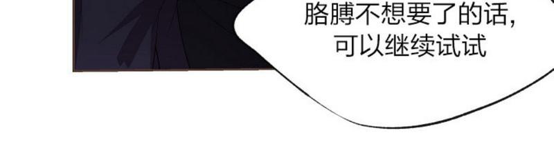 第9话4