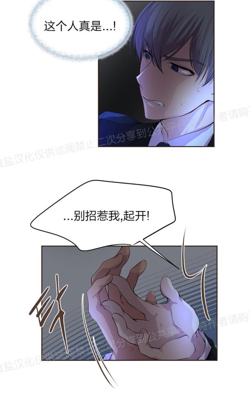 第25话2