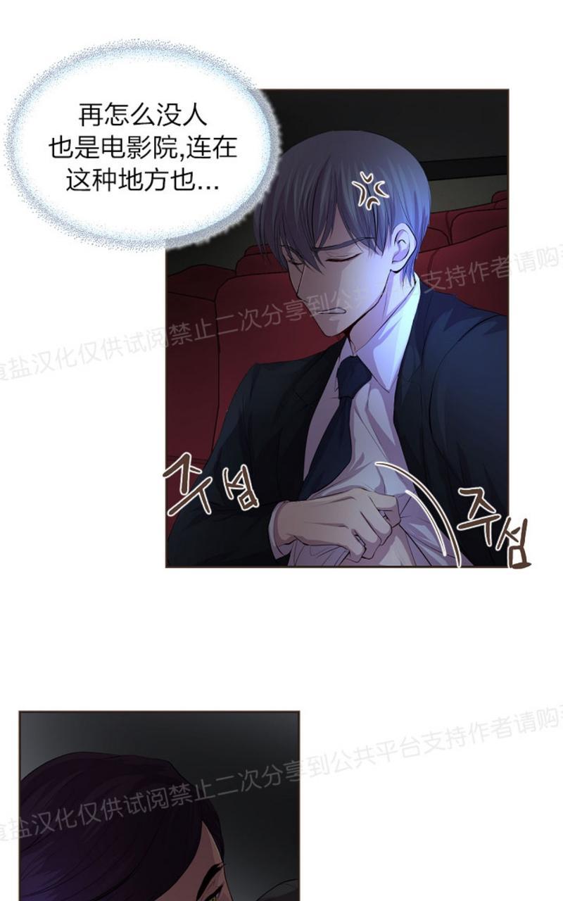 第25话4