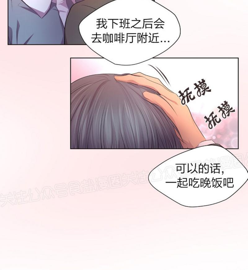 第66话3