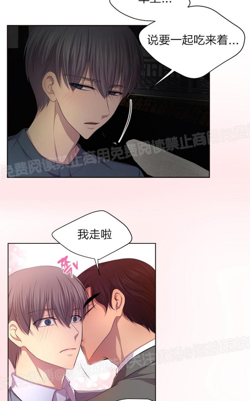 第66话2