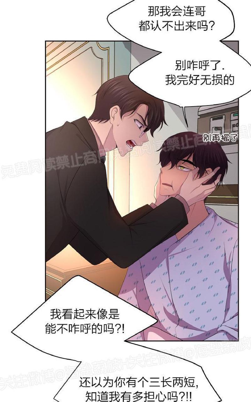第78话2