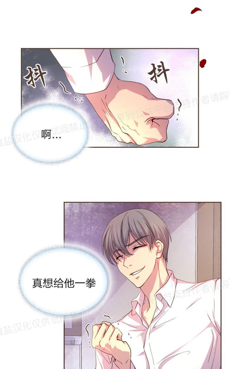 第17话4