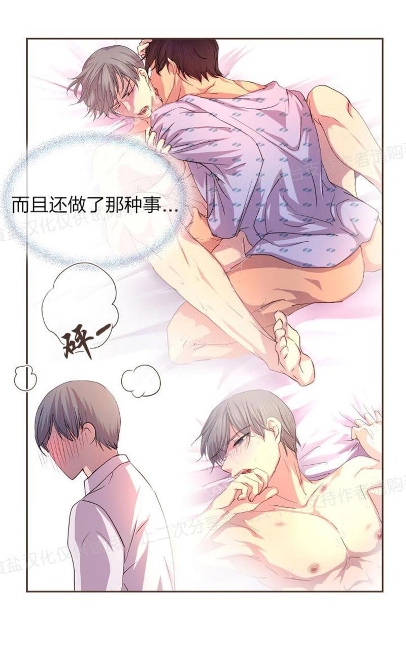 第17话2