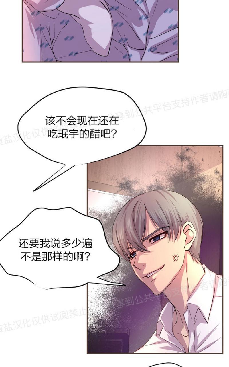 第17话1