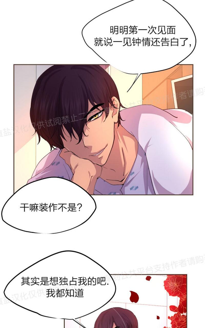 第17话2