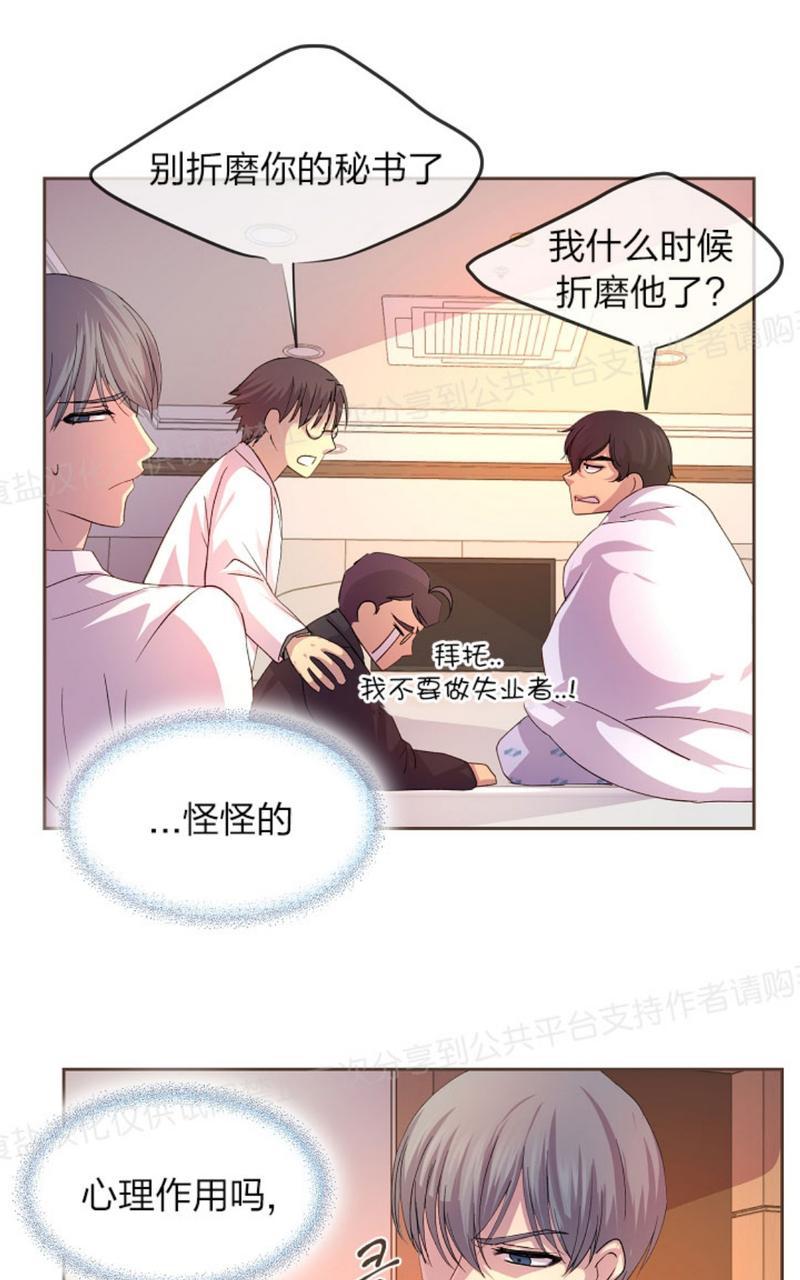 第17话3