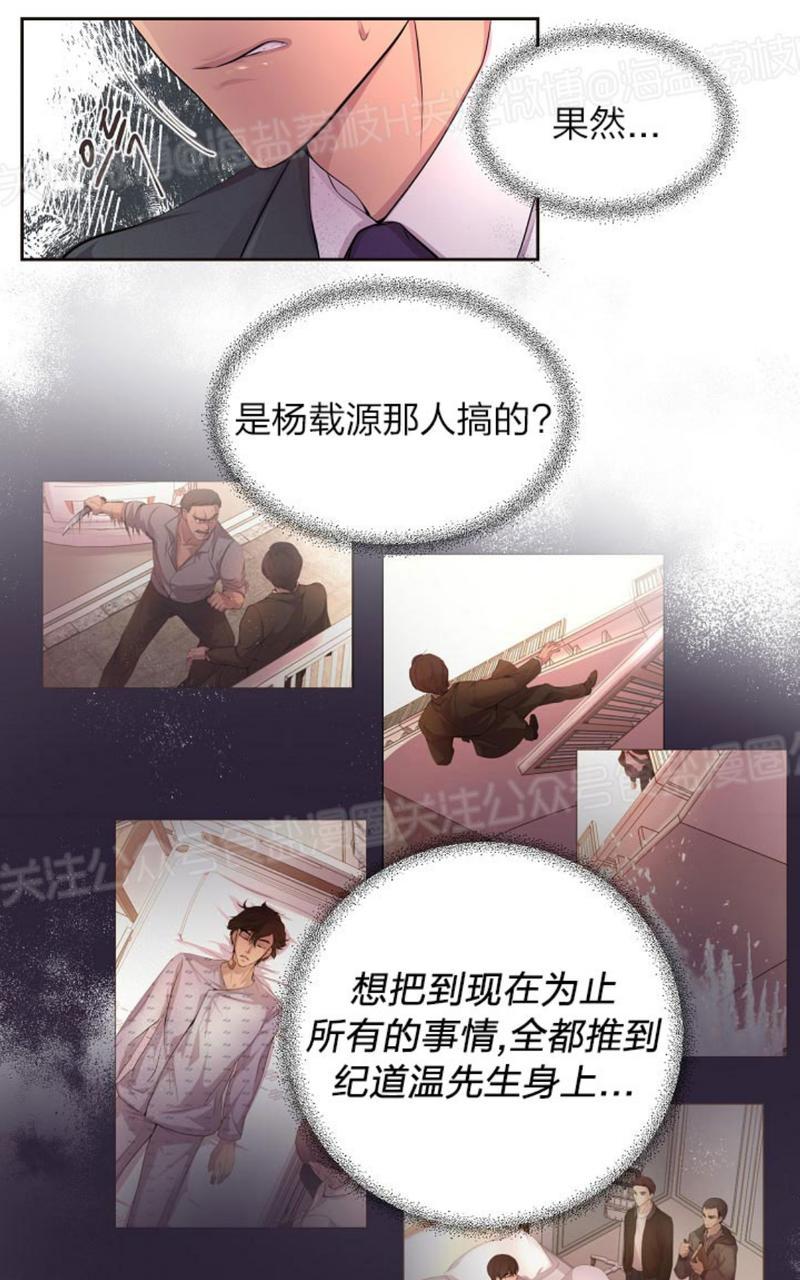 第56话3
