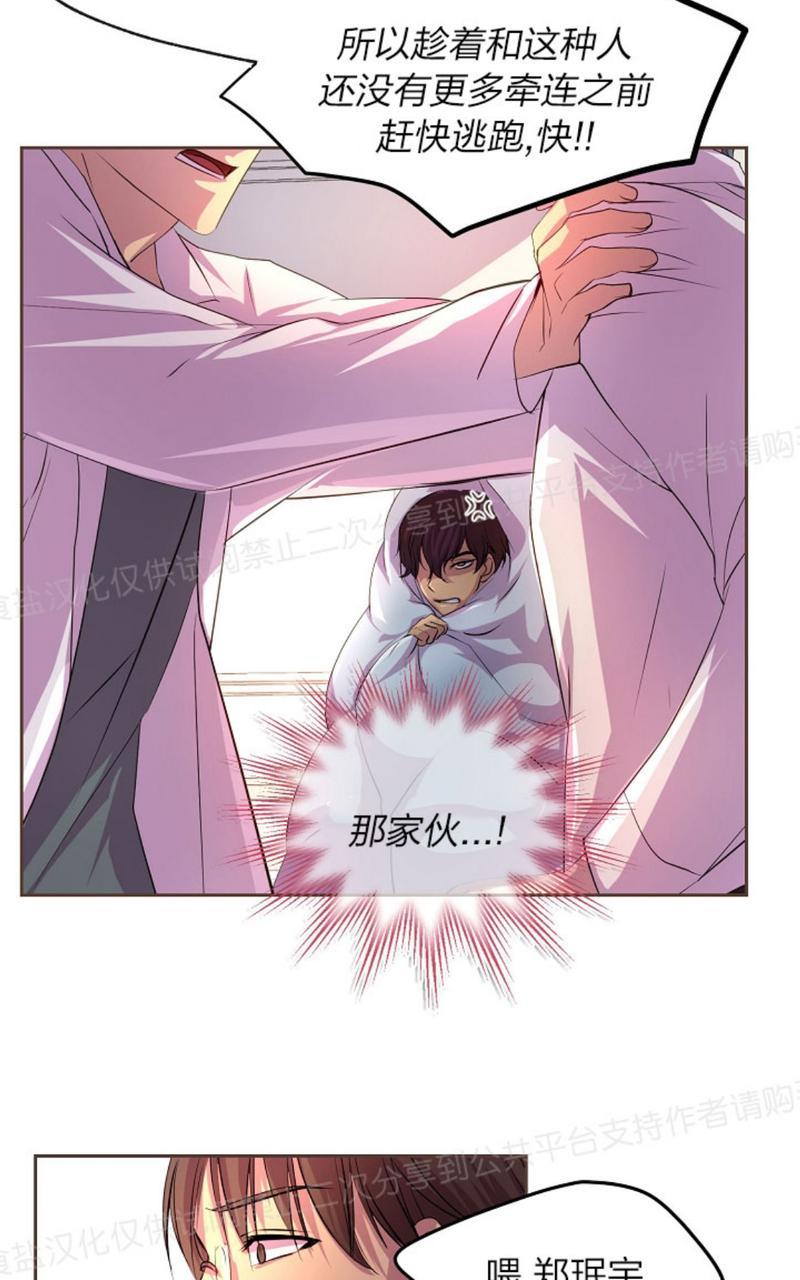 第16话2