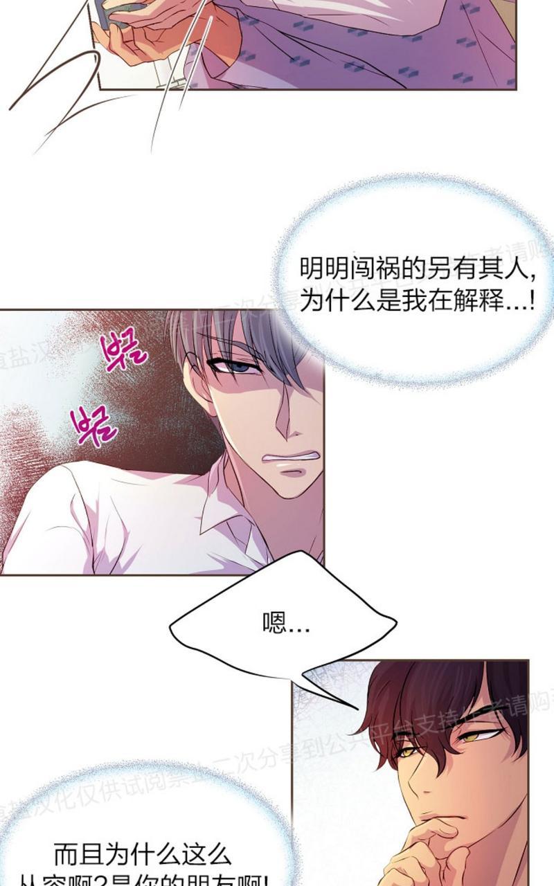第16话2
