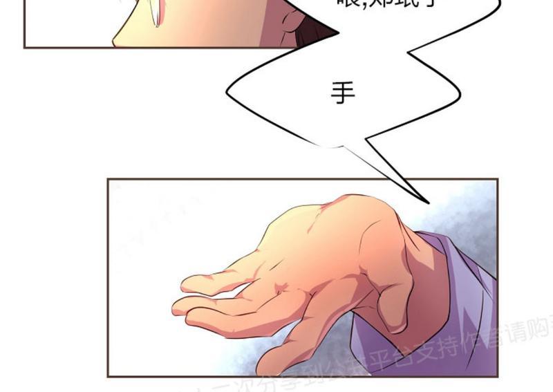 第16话3